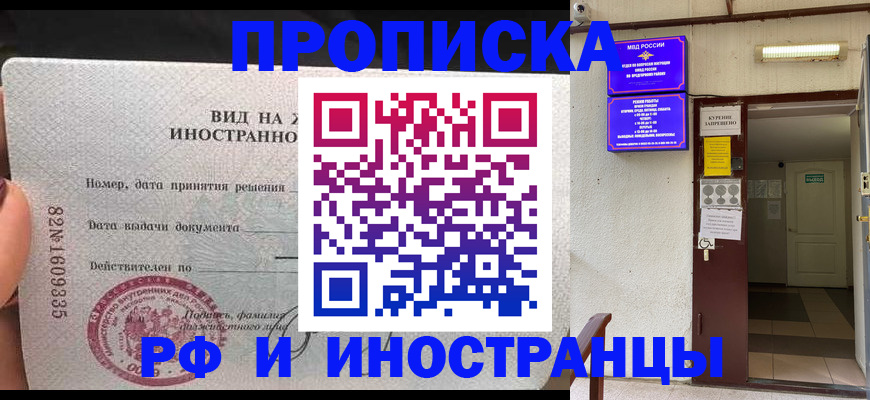 временная регистрация госуслуги в Светогорске